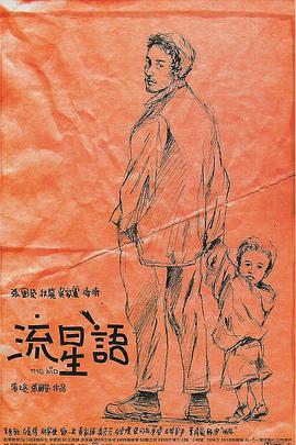 国产成人综合久久综合